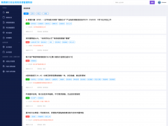 正在完成授权后就能生成