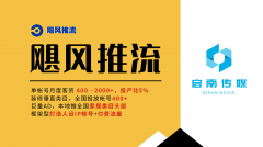实现根本的投放目