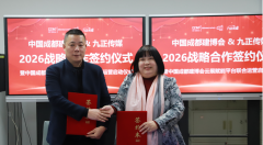 建立线上线下深度融合的营销新场景